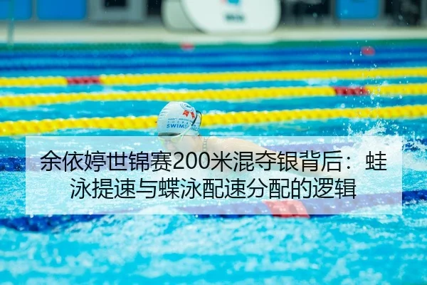 yu-yi-ting-shi-jin-sai-mi-hun-duo-yin-bei-hou-wa-yong-ti-su-yu-die-yong-pei-su-fen-pei-de-luo-ji-3-495.jpg